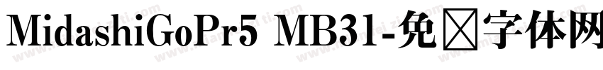 MidashiGoPr5 MB31字体转换